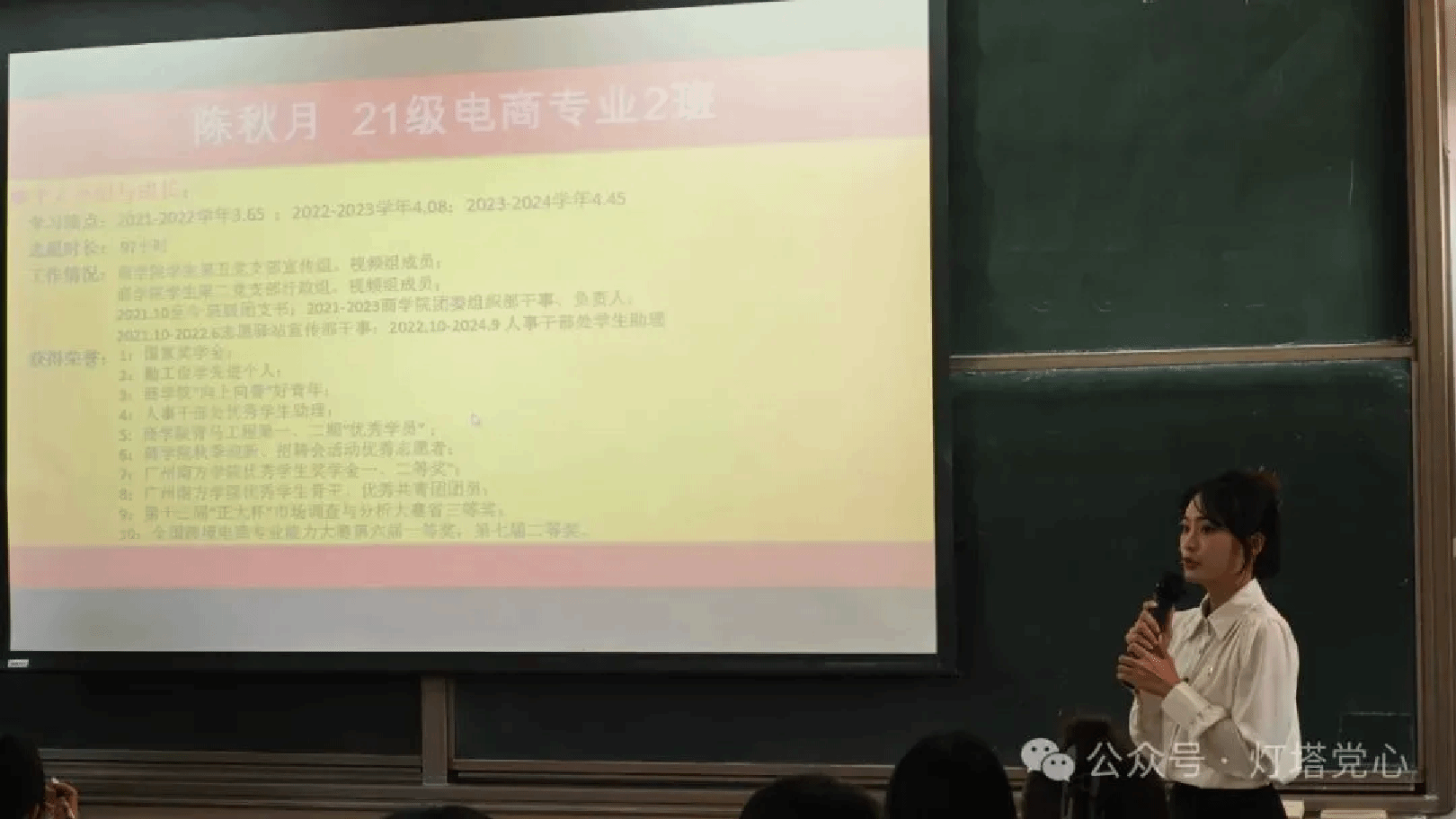 伟德国际1949始于英国