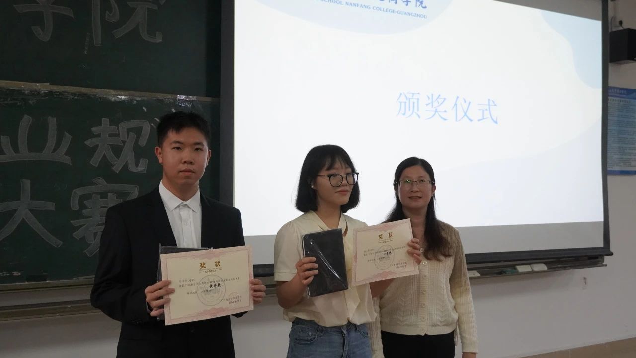 伟德国际1949始于英国