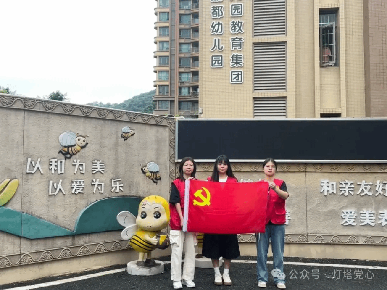 伟德国际1949始于英国
