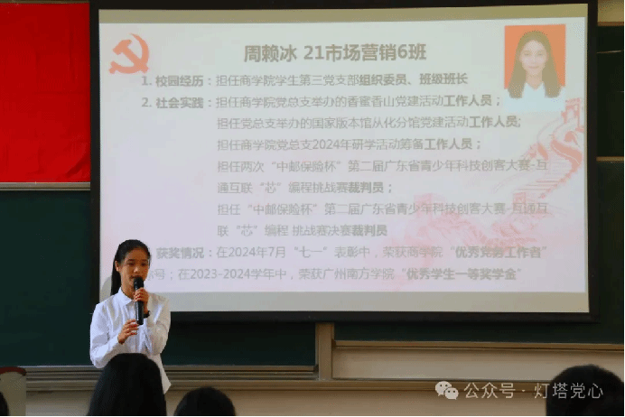 伟德国际1949始于英国