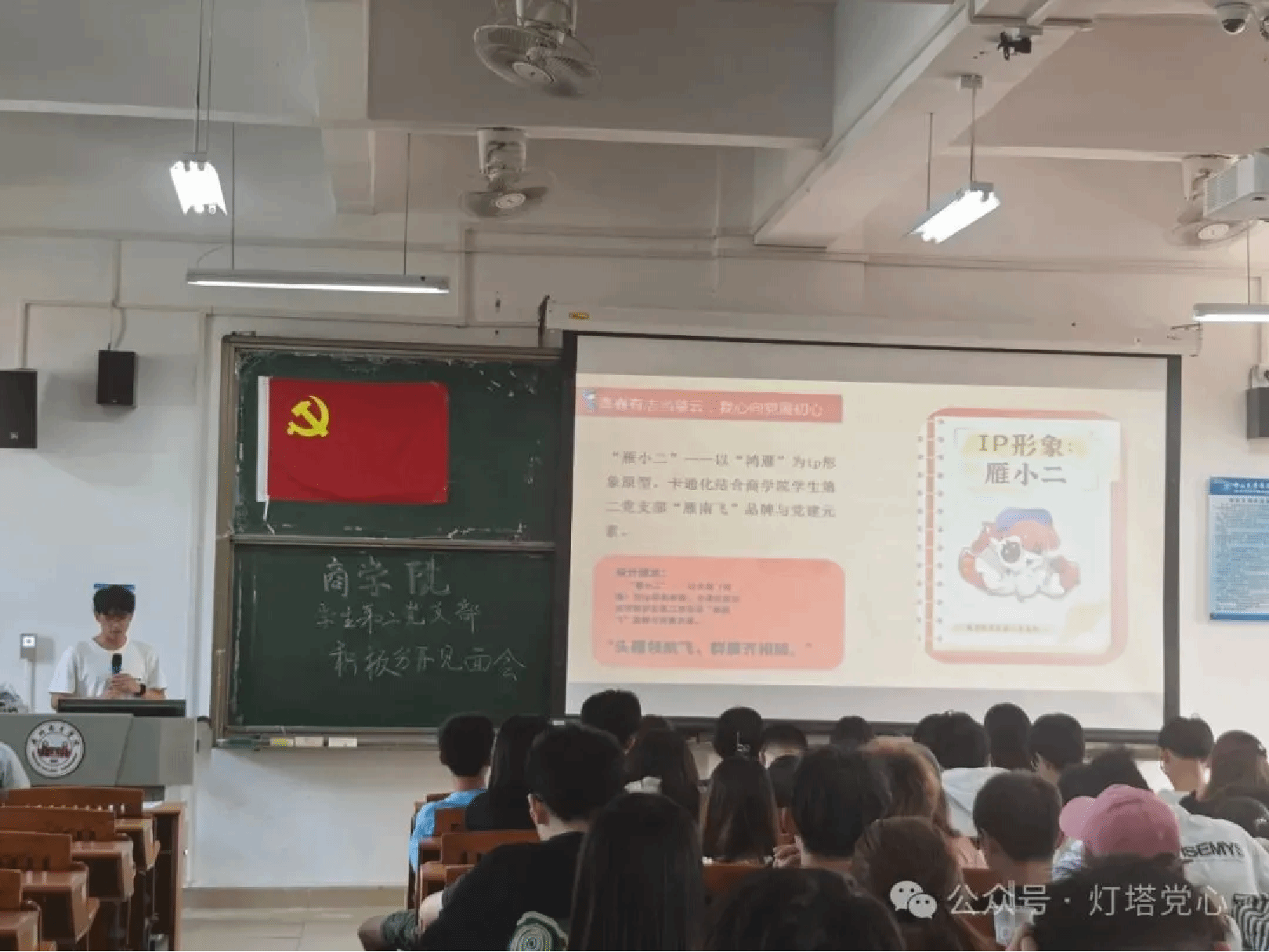 伟德国际1949始于英国
