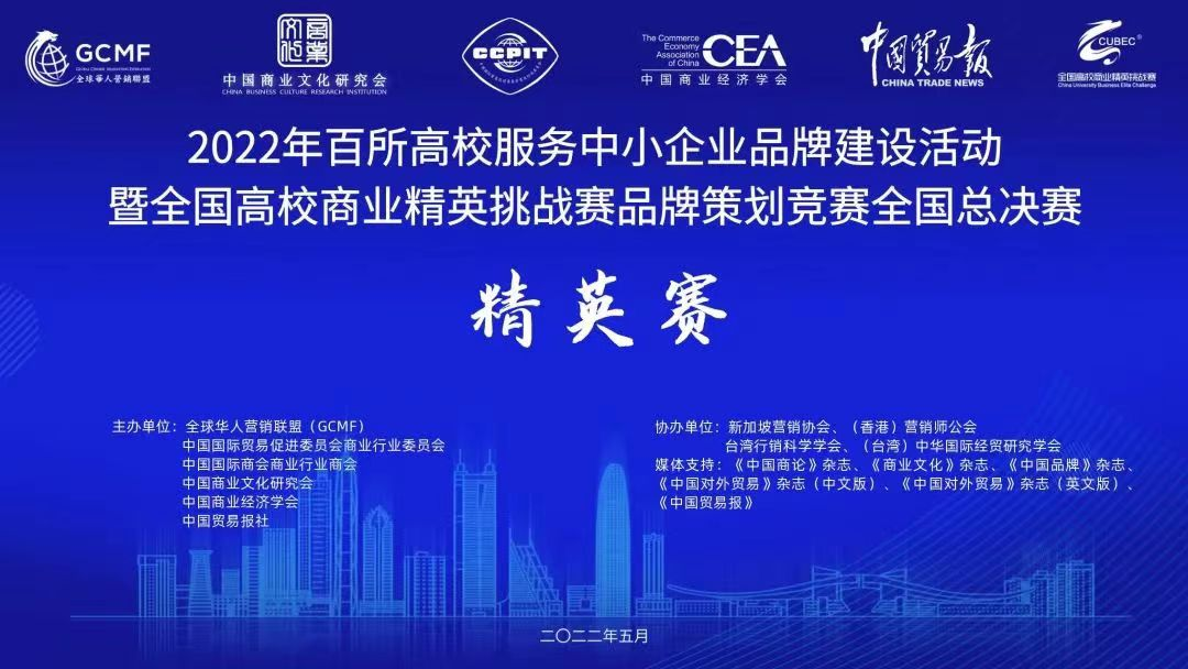 伟德国际1949始于英国