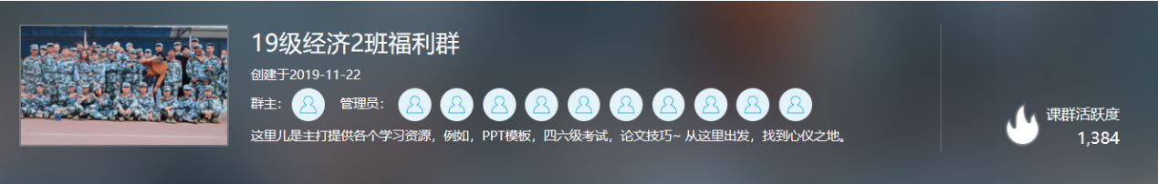 伟德国际1949始于英国