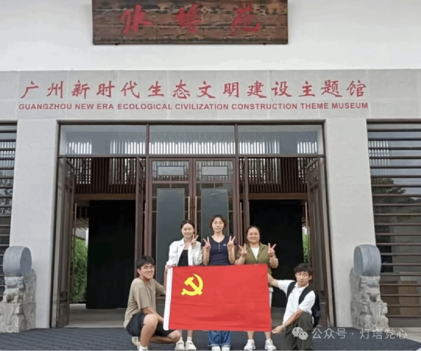 伟德国际1949始于英国