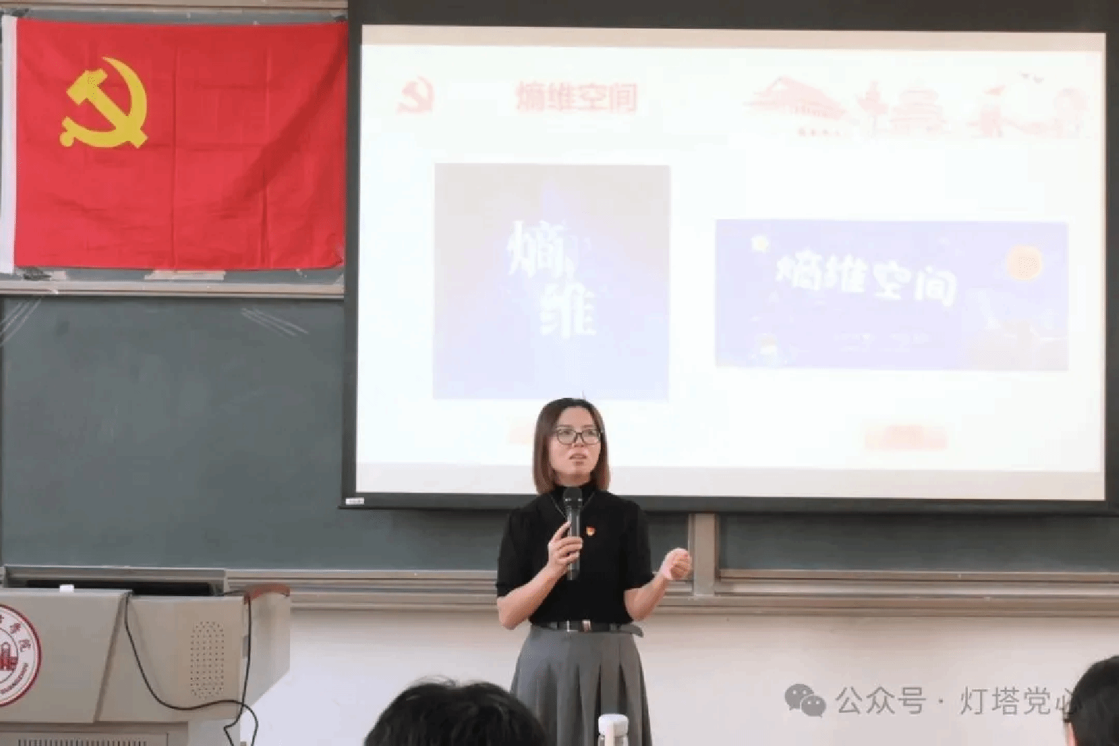 伟德国际1949始于英国