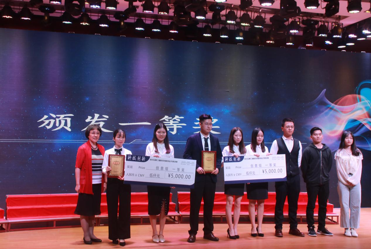 伟德国际1949始于英国