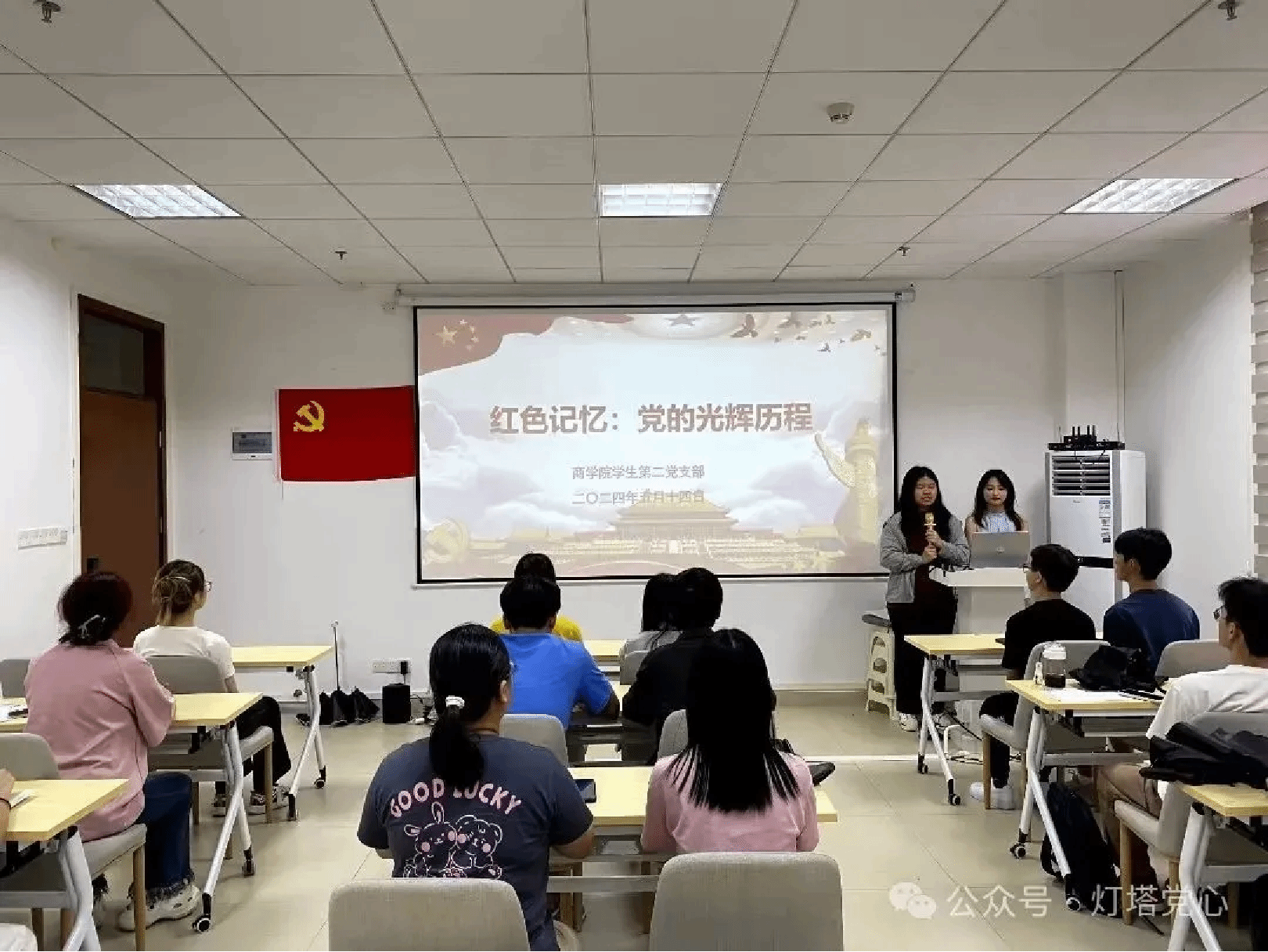 伟德国际1949始于英国