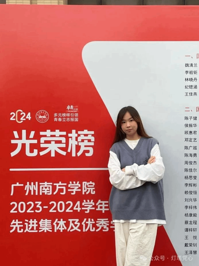 伟德国际1949始于英国