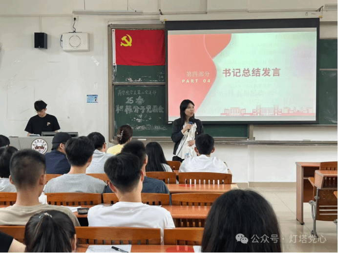 伟德国际1949始于英国