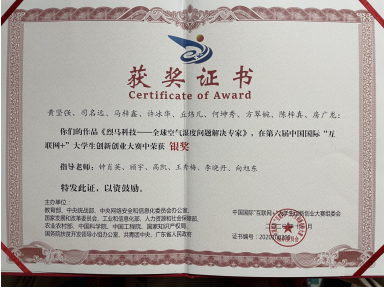 伟德国际1949始于英国