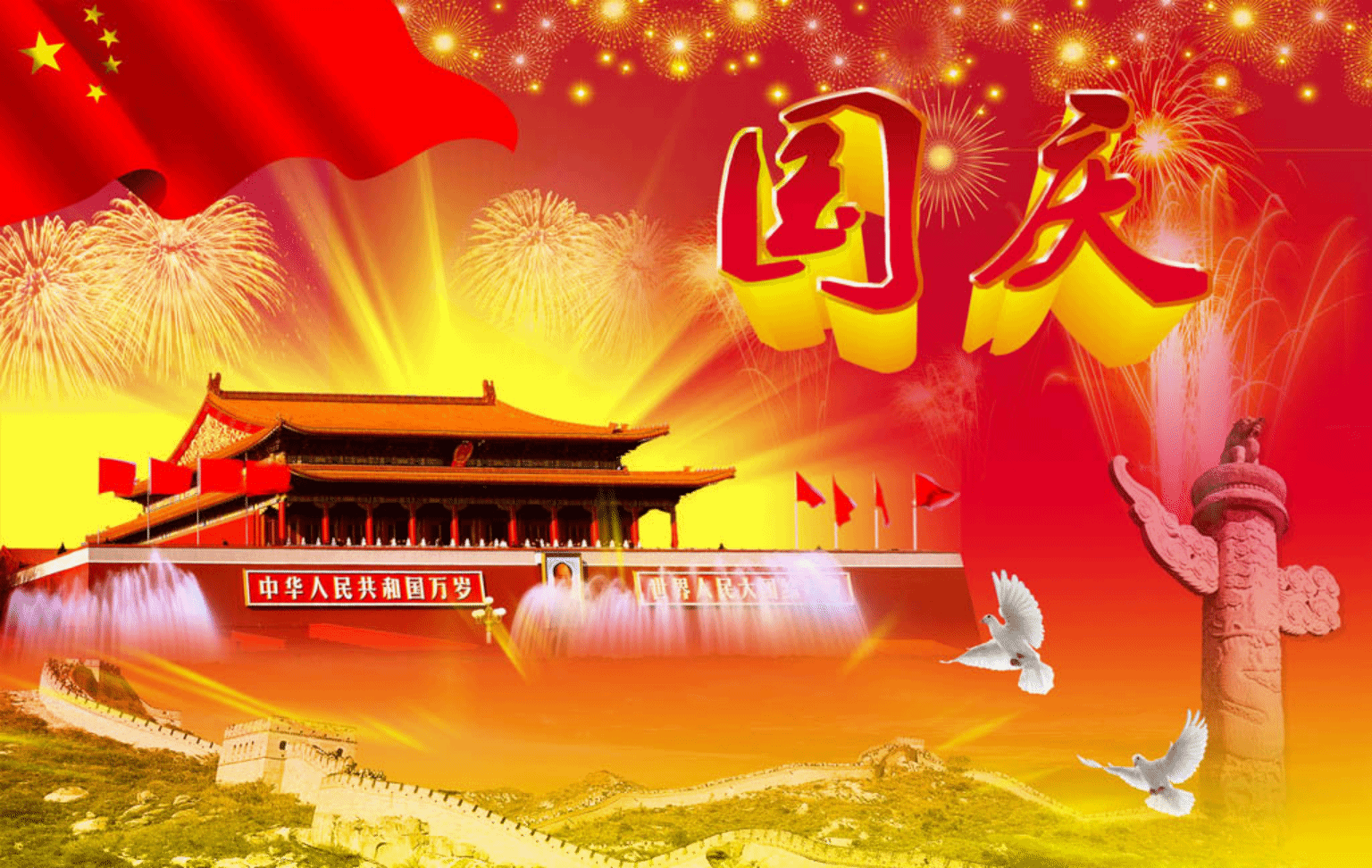 伟德国际1949始于英国