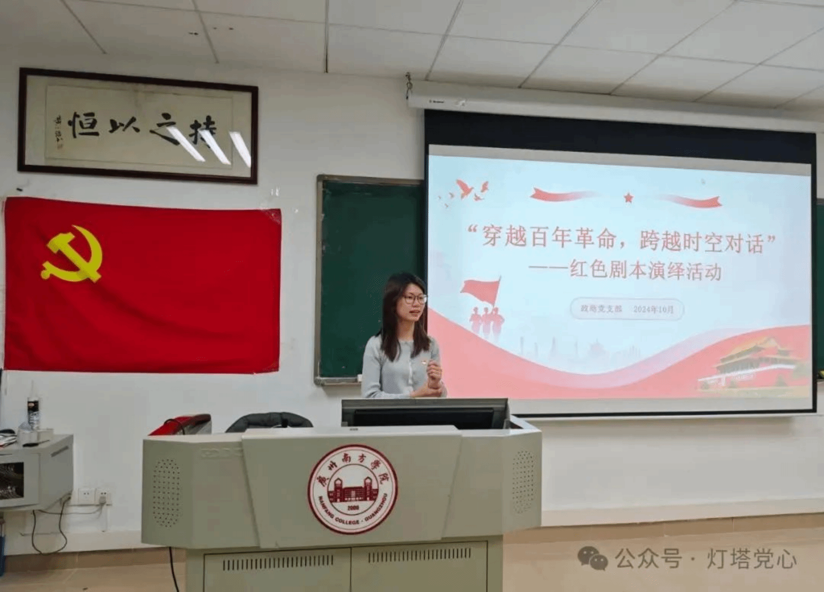伟德国际1949始于英国