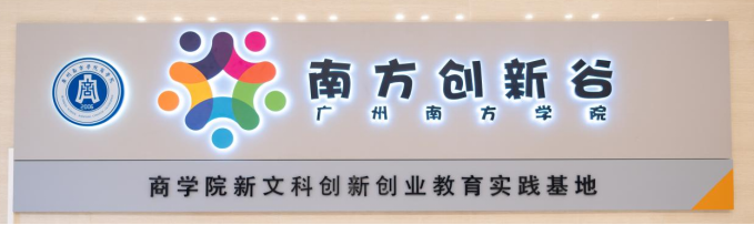 伟德国际1949始于英国