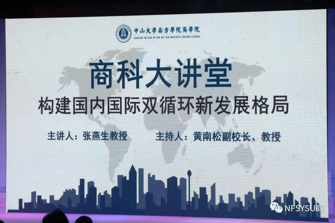伟德国际1949始于英国