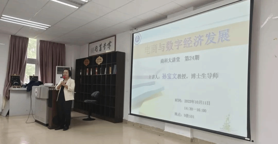 伟德国际1949始于英国