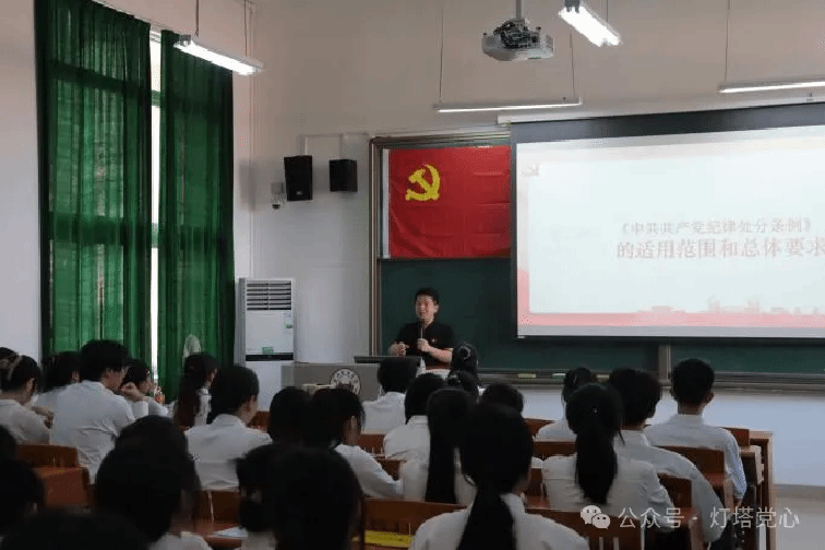 伟德国际1949始于英国