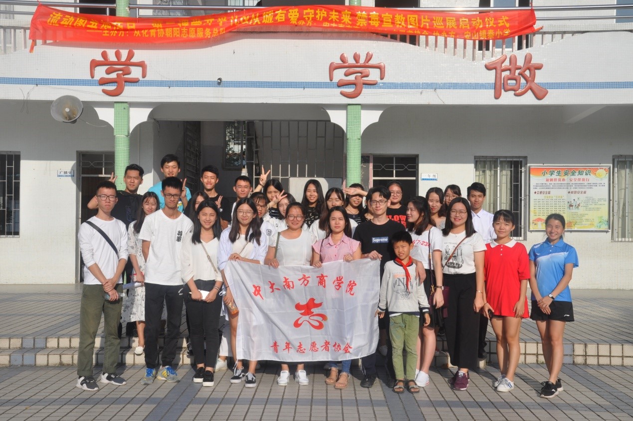 伟德国际1949始于英国