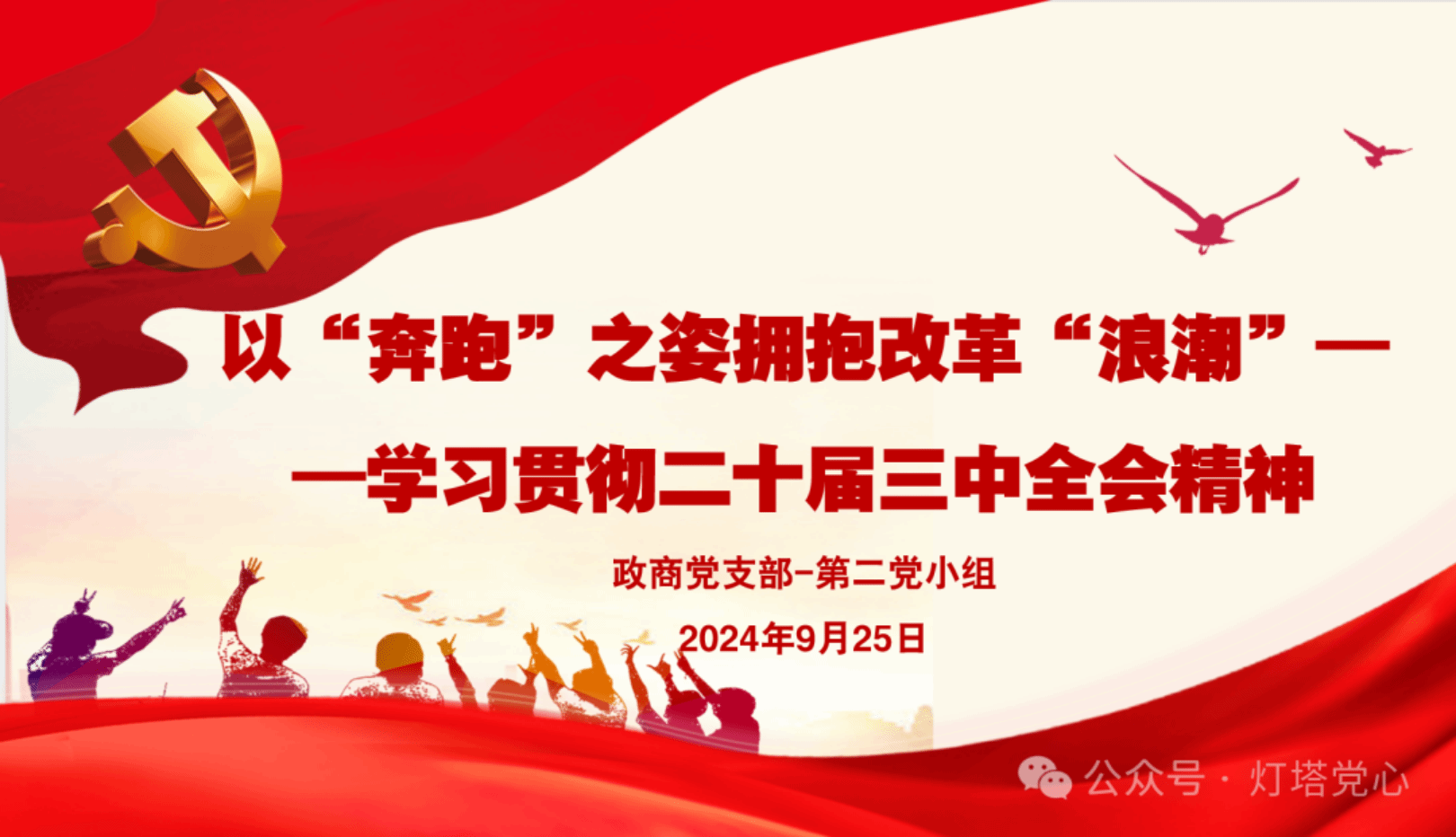 伟德国际1949始于英国