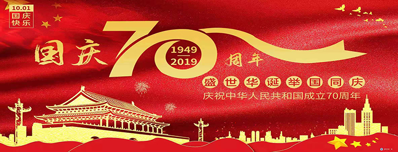 伟德国际1949始于英国