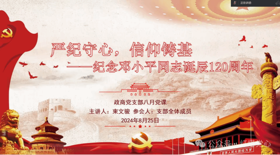 伟德国际1949始于英国
