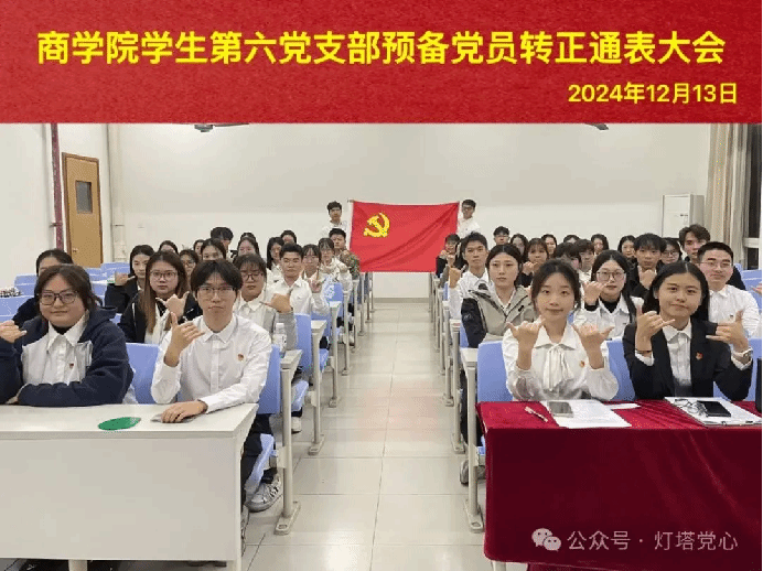 伟德国际1949始于英国