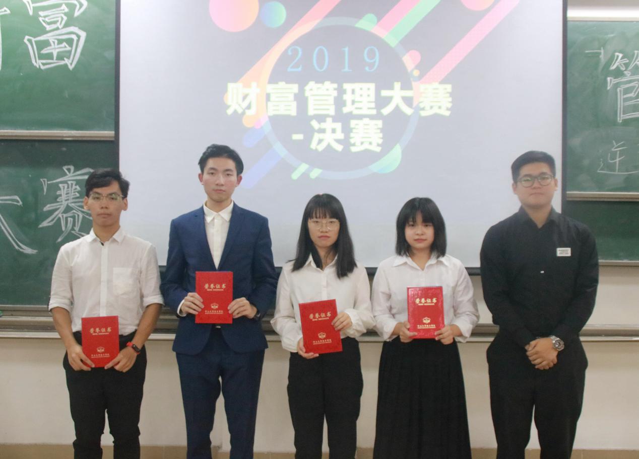 伟德国际1949始于英国