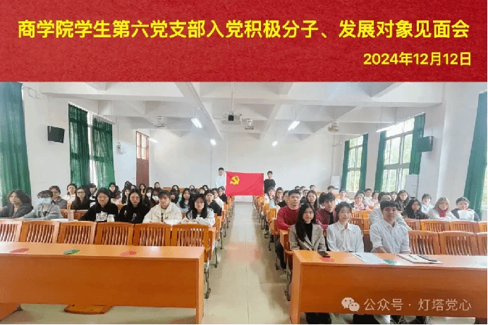 伟德国际1949始于英国