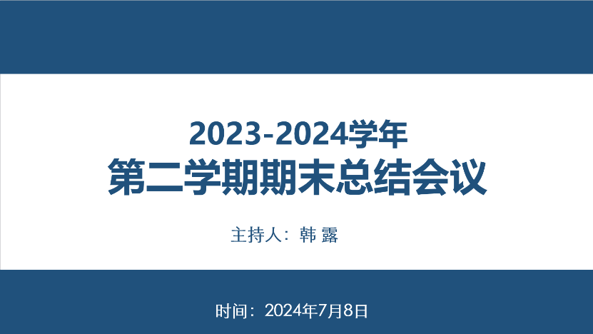 伟德国际1949始于英国