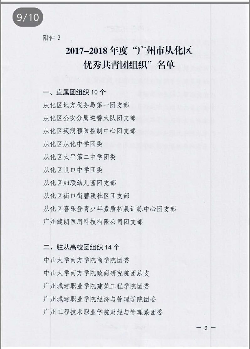 伟德国际1949始于英国