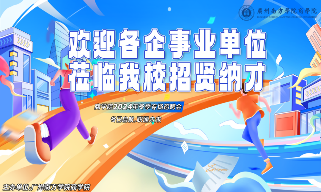 伟德国际1949始于英国