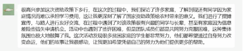 伟德国际1949始于英国