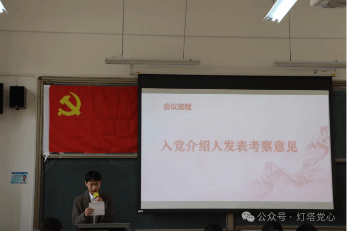 伟德国际1949始于英国