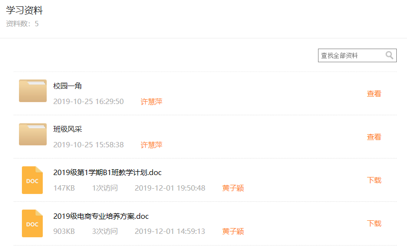 伟德国际1949始于英国