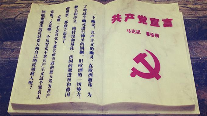 伟德国际1949始于英国