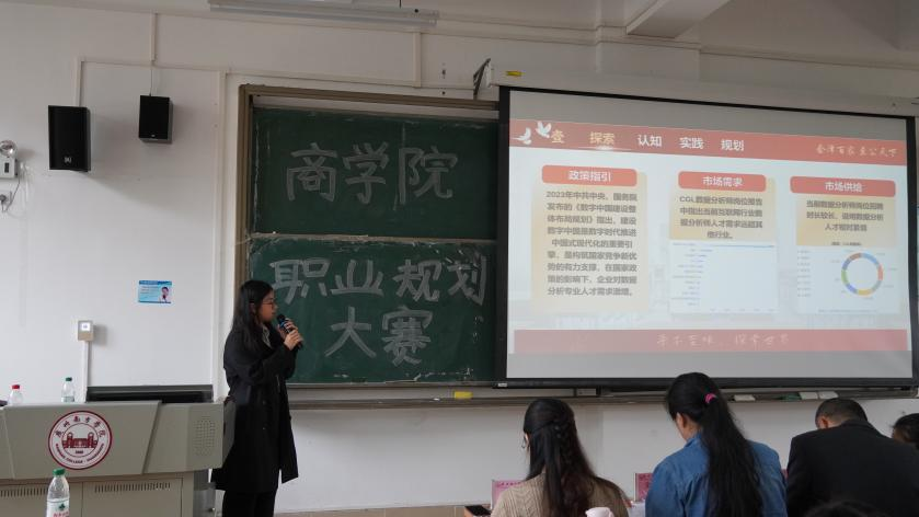 伟德国际1949始于英国