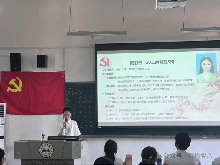 伟德国际1949始于英国