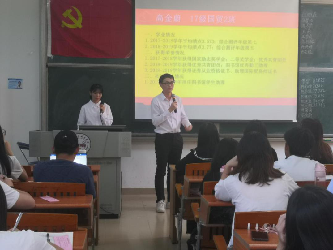 伟德国际1949始于英国