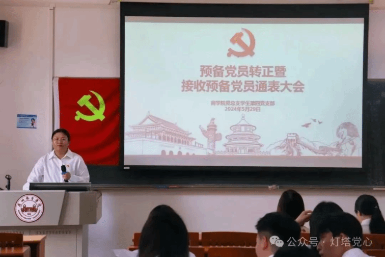 伟德国际1949始于英国