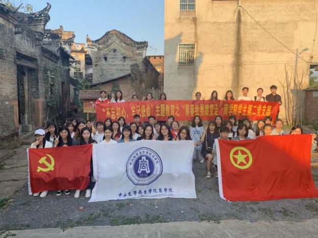 伟德国际1949始于英国