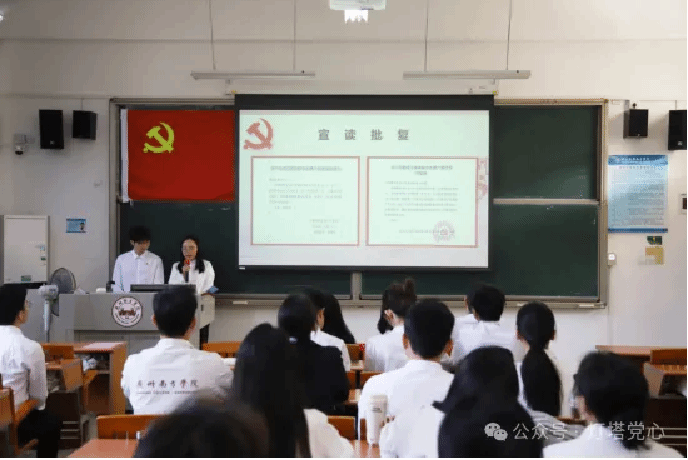 伟德国际1949始于英国