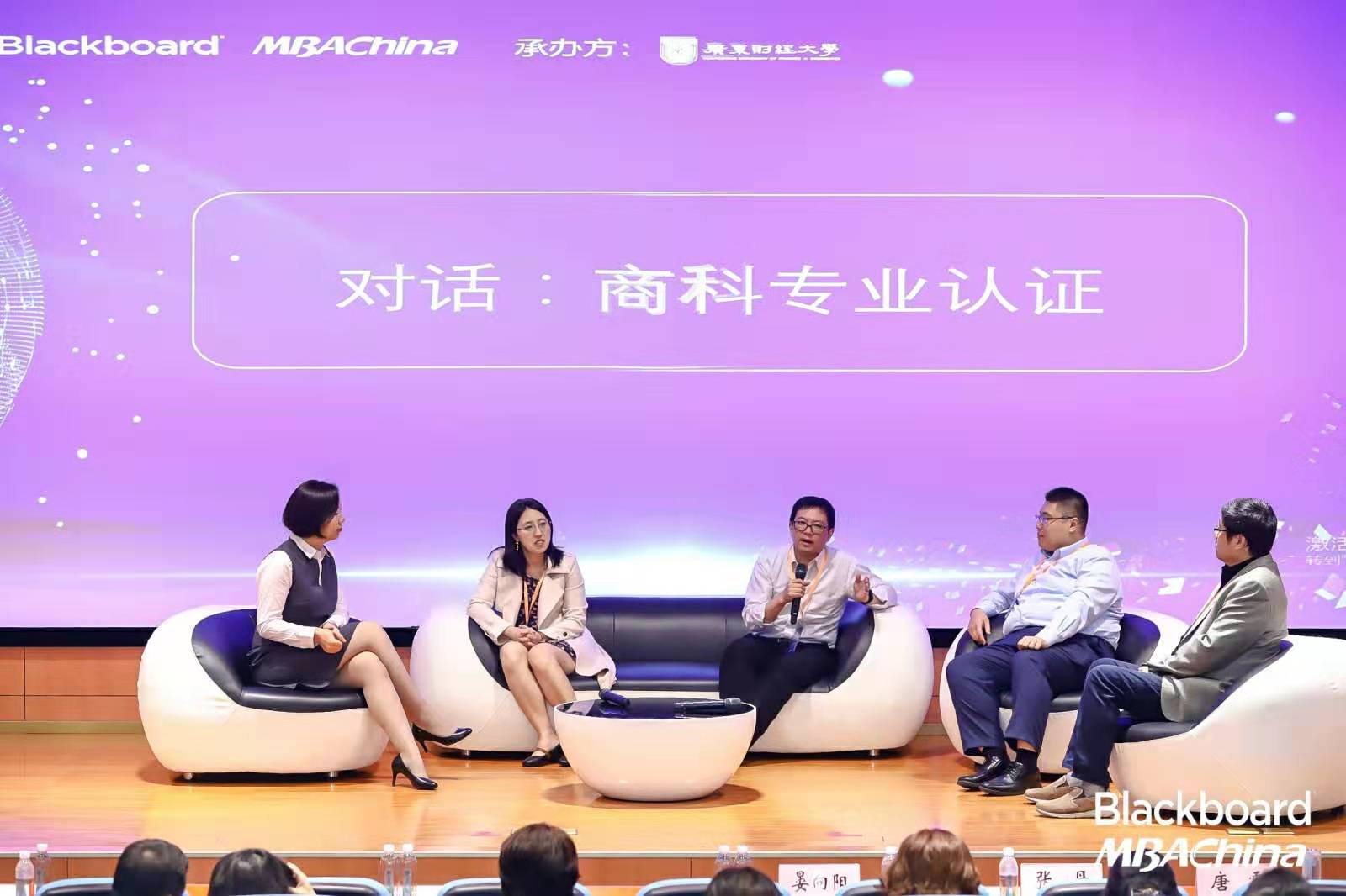 伟德国际1949始于英国