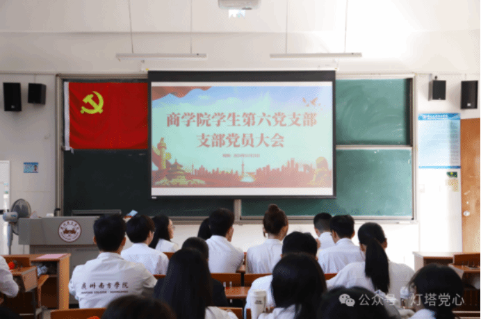 伟德国际1949始于英国