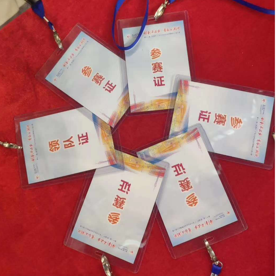 伟德国际1949始于英国