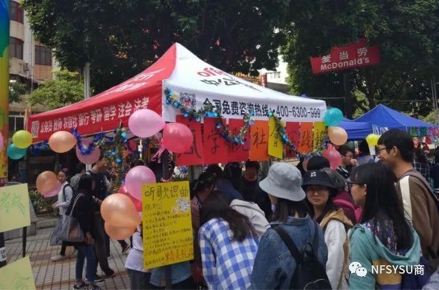 伟德国际1949始于英国