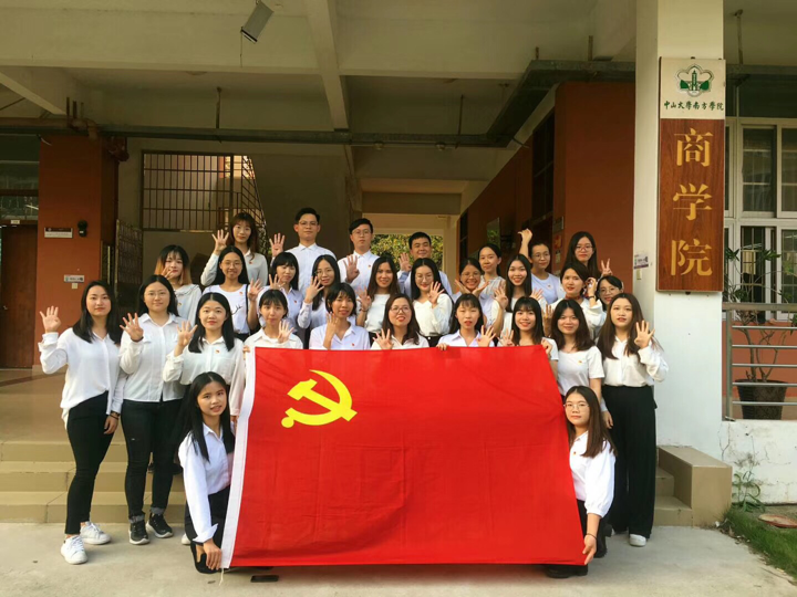 伟德国际1949始于英国