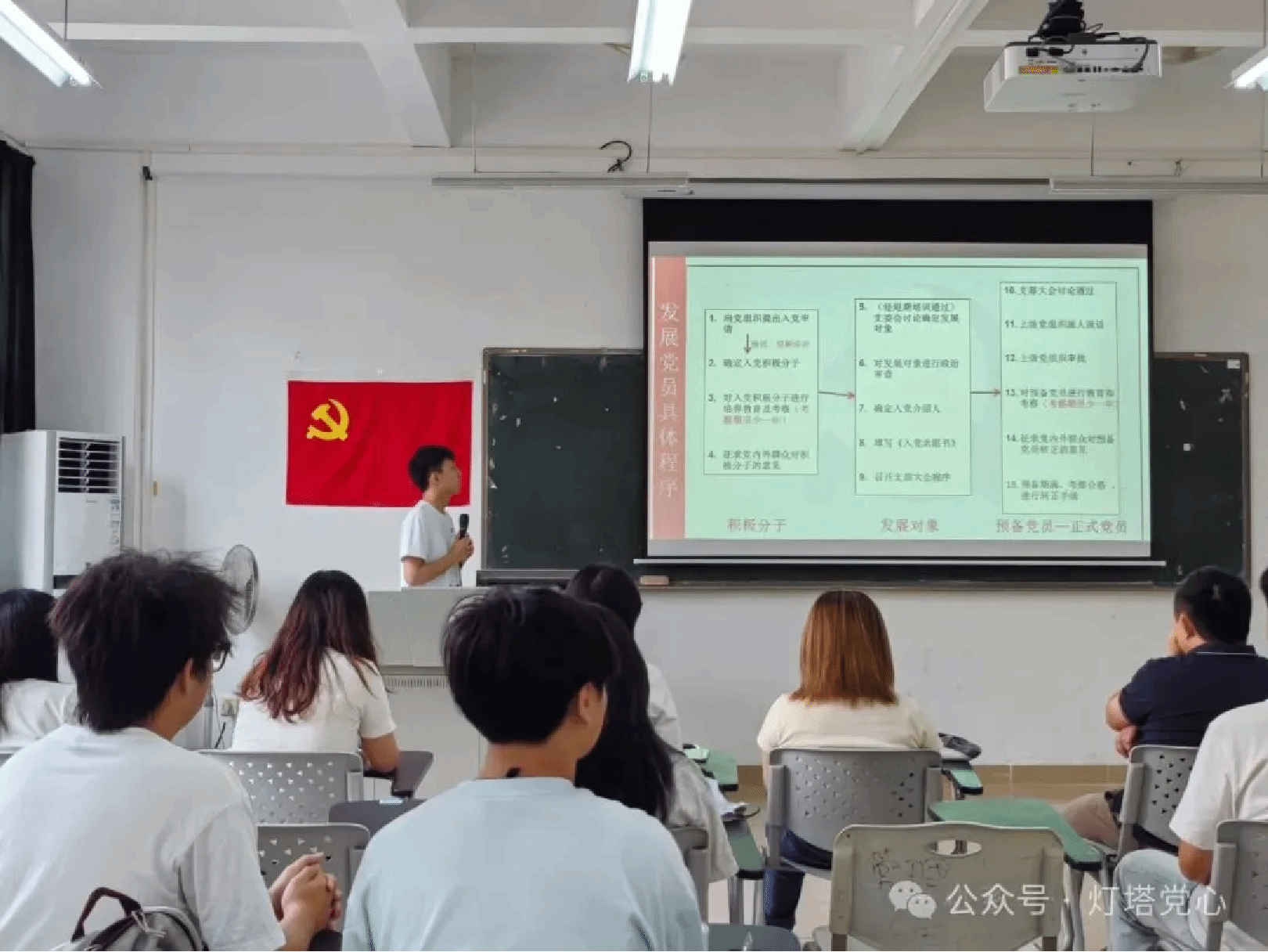伟德国际1949始于英国