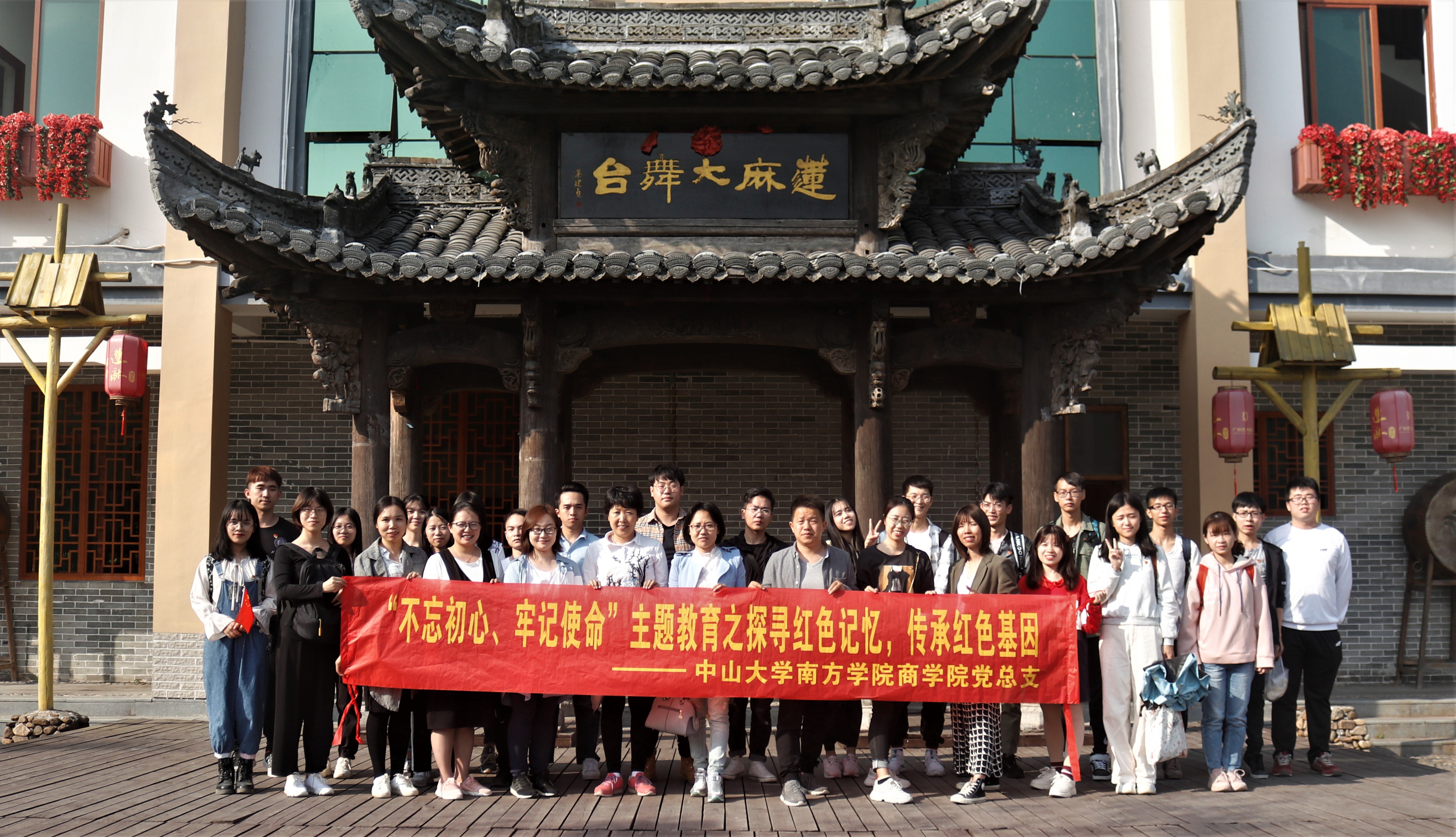 伟德国际1949始于英国