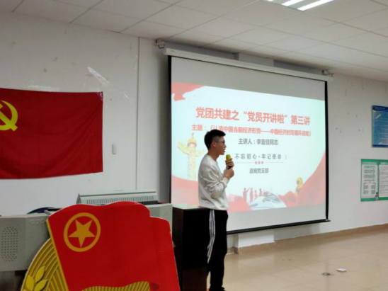 伟德国际1949始于英国