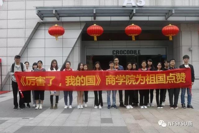 伟德国际1949始于英国