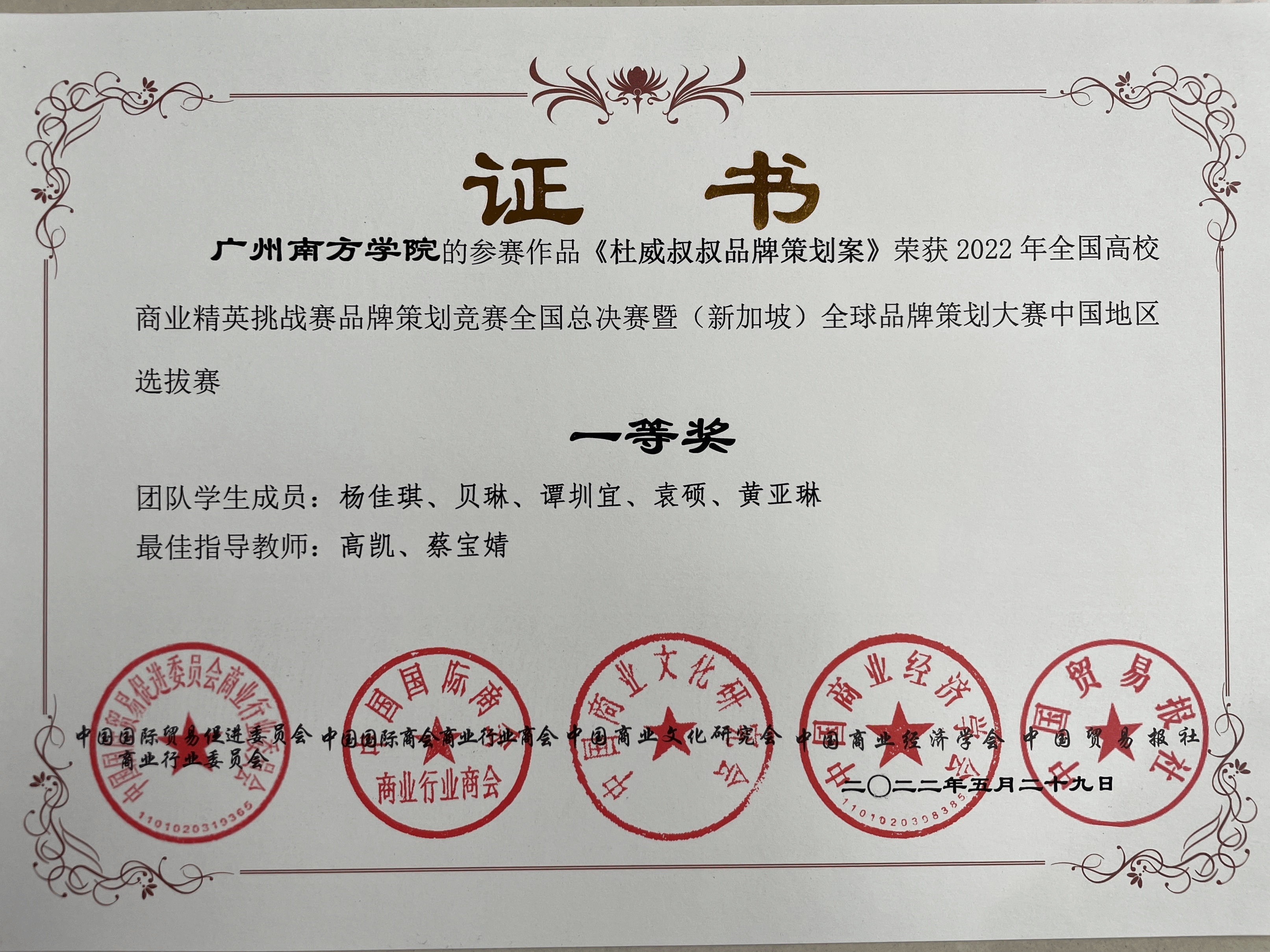 伟德国际1949始于英国